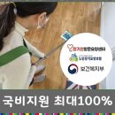 가족간병인센터 이미지