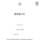법무법인정론 이미지