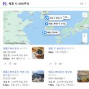 메종드쁘띠푸르 - 제주시 연오로 59 | 메종드쁘띠푸르