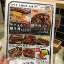 [오사카여행] 4일차 : 엄마가 싫어하는 난바 ㅜ_ㅜ 맛있는거 짱 많이 먹음 (이즈모 루쿠아, 오사카...