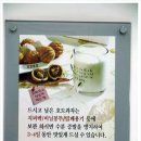 코코호도대구