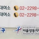옥수자전거대여소 이미지