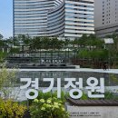 문화정원 아름다운화장실 경기도뉴스