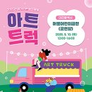 매봉어린이공원 이미지