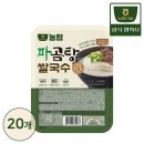 ㈜ 현농 이미지