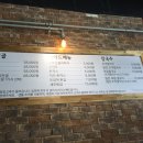 택이네 조개전골조개칼국수 이미지