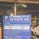 브리얀떼