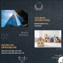 삼계어린이집 이미지