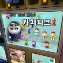 서울 용산 놀거리 아이파크몰 가챠 파크, 국내 최대라고?+ 아톰 팝업 구경 후기