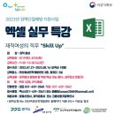 안산여성인력개발센터 이미지