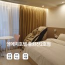 전라북도청 | 전주 출장 따라간 1박 여행｜전주 한옥마을 가까운 엠에이치호텔 중화산 2호점 후기