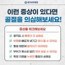 원주성모병원 이미지