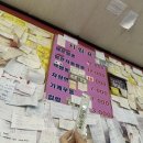 광적약국 이미지