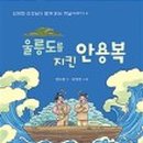 출판그룹 상상