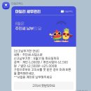 논현동세무사, 부질없는 선임 기준 3가지