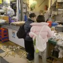 주부떡집 이미지
