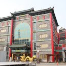 한중문화관 이미지