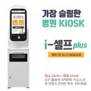 큐플란트치과의원 이미지