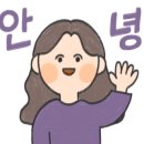 하얀기쁨운동화세탁 - 평택시 송탄로 116 | 하얀기쁨운동화세탁