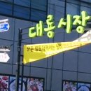 옛날식찻집 이미지