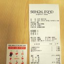 스쿨푸드산본점 이미지