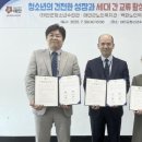 태안군청소년수련관 케이에스피뉴스