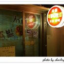 서울족발 이미지
