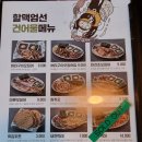 역전할머니맥주(경남대점) 이미지