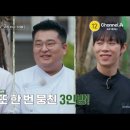 이태상프로젝트 신작 2025 <엉킴> | [쉐프 섭외] 흑백요리사 그 이후, 신작 요리 예능으로 보는 대세 셰프 라인업 총정리
