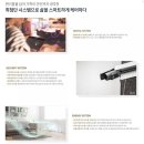 춘천우두지구이지더원2차 이미지