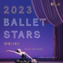 발레나 이미지