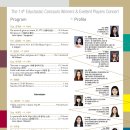 우수 신인 음악회 이미지