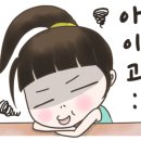 이집가자 이미지