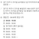 타이어프로 봉일천점