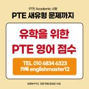버클리학원 | 버클리음대 편입 가능한 캐나다 음대 Holland College 캐나다 홀랜드 칼리지 입학한 리얼 후기