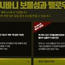 드루와PC방 이미지