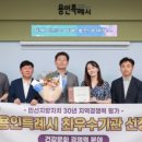 한국지역문화연구원 네이버블로그