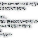 국세청 자녀장려금 신청하세요 이미지