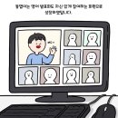 동엽에너지 이미지