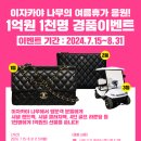 이자카야 나무 사당점 이미지