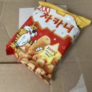 지빠 이미지