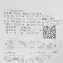 참조은행정사사무소 네이버블로그