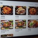 남원 오향족발 맞은편 | 제주외도맛집 족발맛집 | 제주만족 외도점