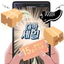 인터넷 쇼핑도 중독인가요? 절제할 방법 고민하면서 고해성사할 것 추천 이미지