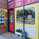 럭키부동산중개사무소 이미지