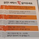 셀피아무인빨래방 이미지