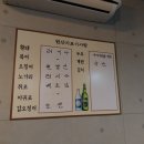 황태가맥사람들 이미지
