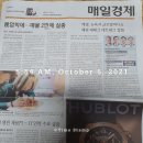 씨에스유통주 이미지