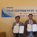 (주)에스티 - 동해시 | (주)에스티