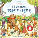 사운드